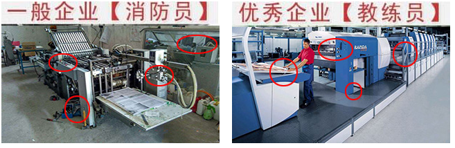 印刷TPM咨詢企業(yè)